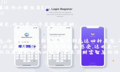 jiaotu比特币钱包各个版本