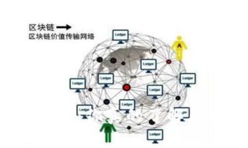 宏币虚拟钱包安全性探讨：你真的了解虚拟货币的安全隐患吗？
