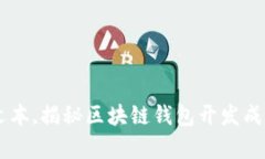 批量呈现,内容,引入标记文