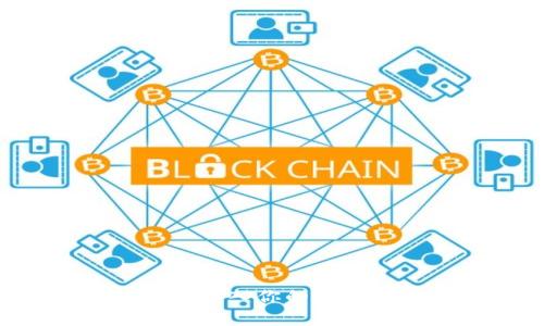 比特币钱包新手指南：轻松导入你的比特币，让交易变得简单有趣！