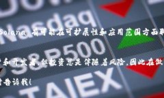 在加密货币和区块链的世