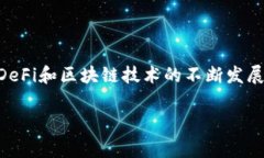 在讨论USDT（Tether）如何转