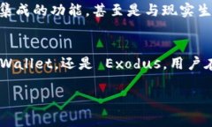 在选择虚拟币钱包时，用