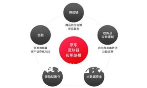 如何将USDT安全快速提到钱包：你需要知道的所有步骤