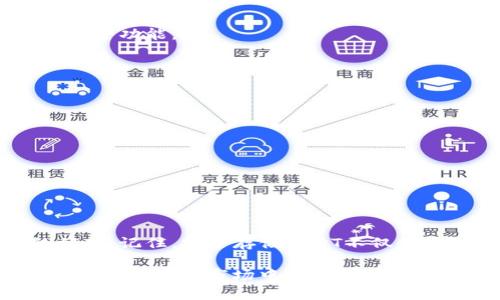    哪些钱包可以安全存储USDT？了解最佳选择与安全性  / 

 guanjianci  USDT钱包,加密货币,存储方案,数字资产  /guanjianci 

什么是USDT？
USDT，或者称为泰达币，是一种被广泛使用的稳定币。它的价值通常与美元挂钩，意指1 USDT 大约等于1美金。这种设计让持有USDT的人可以在加密货币市场中避免价格波动带来的风险。他们可以将其视为一种避风港...但...这仅仅是USDT的一部分魅力。

为什么选择适合的钱包？
选择一个合适的钱包来存储USDT是至关重要的。想象一下，如果你把资金放在一个不安全的平台上，就像把现金放在没有锁的保险箱里……这显然是不明智的。一个好的钱包不仅仅是存储工具，它还应该提供多层次的安全保障，便于你随时存取资金。

USDT钱包的类型
那么，有哪些钱包可以安全地存储USDT呢？接下来我们来探讨几种不同类型的钱包，每种都有其独特的优势。

1. 热钱包（在线钱包）
热钱包是连接到互联网的数字钱包，允许用户快速、方便地存取自己的USDT。虽然它们易于使用，但由于常在线，也面临着一定的安全风险。以下是一些流行的热钱包：

ul
    listrongCoinbase Wallet：/strong Coinbase是一个知名的交易平台，其钱包功能安全可靠，用户可以轻松存取USDT。/li
    listrongBinance Wallet：/strong作为全球最大的加密货币交易所之一，Binance提供的热钱包也非常便捷，并且支持多种数字资产。/li
    listrongMetaMask：/strong这款钱包不仅支持以太坊，还可以利用其功能存储USDT。它适合那些想要进行去中心化交易的用户。/li
/ul

2. 冷钱包（离线钱包）
冷钱包是指不连接到互联网的存储方案，因此相对更安全。适合长期存储大量USDT的用户。以下是几个优质的冷钱包选项：

ul
    listrongLedger Nano S/X：/strong这是一款非常受欢迎的硬件钱包，安全性极高，可以有效保护你的USDT和其他加密资产。/li
    listrongTrezor：/strong另一款知名的硬件钱包，也具备出色的安全功能，支持USDT存储。/li
    listrongPaper Wallet（纸钱包）：/strong虽然制作和管理较为繁琐，但如果你能妥善保管，纸钱包可以是最安全的存储方式。/li
/ul

3. 移动钱包
对于那些经常外出，想随时随地使用USDT的人来说，移动钱包是个不错的选择。这些应用通常便捷易用，但一定要注意安全设置：

ul
    listrongTrust Wallet：/strong这款手机钱包支持多种数字货币，并拥有安全的私钥管理功能，非常适合随时使用USDT。/li
    listrongExodus：/strong该钱包的用户界面友好，支持多种加密货币，并且提供便捷的交易功能。/li
/ul

4. 桌面钱包
对于那些喜欢用个人电脑进行交易的用户，桌面钱包也是一个很好的选择。它们大多可以提供更强的安全性和隐私保护：

ul
    listrongElectrum：/strong虽然它主要是为比特币设计的，但通过合适的设置，它也可以支持USDT的存储。/li
    listrongAtomic Wallet：/strong这款桌面钱包支持多种加密资产，包括USDT，具有简洁的界面和强大的安全功能。/li
/ul

USDT存储安全性的重要性
无论你选择什么类型的钱包，存储安全性都不容忽视。要确保你的资产不被盗用，可以采取以下几种措施：

ul
    listrong启用两步验证：/strong为你的账户设置两步验证，增加一层额外的安全保障。/li
    listrong定期更新密码：/strong确保你的钱包密码复杂且定期更改，避免长时间使用同一密码。/li
    listrong安全备份： /strong无论是热钱包还是冷钱包，都要做好备份，以防丢失访问权限。/li
/ul

总结
在选择USDT钱包时，考虑你的使用习惯和安全需求是非常重要的。从热钱包到冷钱包，每个选项都有其独特的优势。记住，安全存储USDT不仅仅是选择合适的钱包，更是在于做好安全管理。希望你能根据自己的需求找到最适合你的USDT存储方案...

无论你是新手还是经验丰富的投资者，掌握这些信息都能帮助你更好地保护自己的数字资产。毕竟，在这个变幻莫测的加密市场中，保持警惕与安全永远是明智之举。加油！