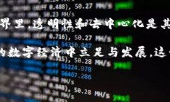 比特币钱包输入输出是理