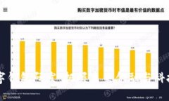 区块链数字钱包研发：把