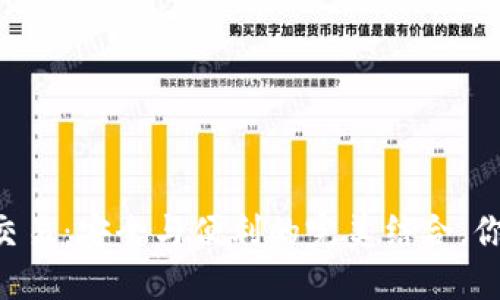 以太坊冷钱包交易：安全与便利的完美结合，你绝对不能错过！