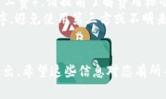 要将IM钱包中的USDT转出，
