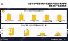 如何快速申请属于自己的