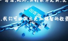 软钱包USDT：数字货币的安