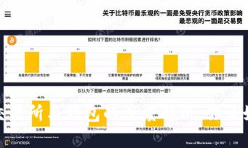 比特币：交易所与钱包的深度解析，你该如何选择？