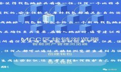 比特币钱包标识（或钱包