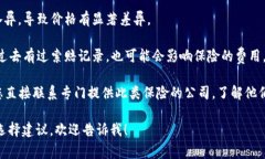 关于以太坊钱包保险的费