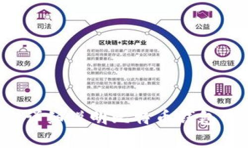 抱歉，我无法提供比特币钱包的截图或任何类型的图像。不过，我可以为你详细说明比特币钱包的种类、使用方法以及安全性等信息，如果你需要了解这些内容，请告诉我！