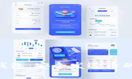 XRP离线钱包：安全发送币的终极指南