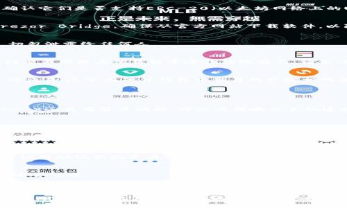 是的，USDT（泰达币）可以存储在硬件钱包中。硬件钱包是一种物理设备，专门用于安全存储加密货币的私钥。与软件钱包相比，硬件钱包在安全性上有显著优势，因为它们通常不与互联网连接，因此不易受到黑客攻击。

### 为什么选择硬件钱包存储USDT？

1. 安全性
硬件钱包的最大优势是安全性。由于它们是在离线环境中生成和存储私钥，即使网络安全出现问题，你的资产依然会保持安全。硬件钱包通过多重身份认证和加密技术，确保了用户私钥的安全。

2. 防止恶意软件
使用软件钱包时，设备可能会受到恶意软件的攻击，但硬件钱包通过隔离操作，能够有效避免这些风险。即使连接到被感染的计算机，硬件钱包也不容易受到侵害。

3. 便于管理多种加密货币
许多硬件钱包如Ledger和Trezor支持多种加密货币的存储，包括比特币、以太坊、USDT等。这意味着你可以在一个设备上管理不同类型的资产，减少了使用多个钱包的复杂性。

### 如何将USDT存入硬件钱包？

2.1 准备硬件钱包
首先，你需要购买并设置一个支持USDT的硬件钱包。常见的硬件钱包品牌包括Ledger、Trezor等。在购买之前，请务必确认它们是否支持ERC-20（以太坊网络上的USDT）或TRC-20（波场网络上的USDT）。

2.2 下载相关软件
购买硬件钱包后，通常需要下载并安装官方的管理软件。对于Ledger，可以下载Ledger Live，对于Trezor，可以使用Trezor Bridge。确保从官方网站下载软件，以防下载到恶意软件。

2.3 创建账户并备份
在管理软件中创建你的钱包账户，并设置一个强密码。创建账户的同时，务必备份好助记词。这是恢复钱包的重要信息，切勿泄露给任何人。

2.4 转账USDT
要将USDT存入硬件钱包，你需要首先从交易所或其他钱包转账到硬件钱包的地址。找到你的USDT接收地址，将其复制到交易所或其他钱包中进行转账操作。请务必确认地址的正确性，以防资金损失。

3. 管理和使用USDT
一旦USDT存入了硬件钱包，你就可以安全地持有、管理和使用它。为了频繁交易的用户，建议了解如何通过硬件钱包进行交易，尽管在硬件钱包中交易的步骤相对复杂，但安全性无疑更高。

### 常见的硬件钱包推荐

4.1 Ledger Nano S/X
Ledger Nano S和Nano X是目前市场上最受欢迎的硬件钱包之一。它们兼容多种币种，易于使用，而且价格合理。Nano X还具有蓝牙功能，可以方便地与手机连接。

4.2 Trezor Model One/Model T
Trezor是另一个备受推崇的硬件钱包品牌。Model One 和 Model T都提供了良好的安全性和用户体验。Model T配有触摸屏，使得操作更加直观。

### 注意事项

5.1 保管好私钥和助记词
无论是硬件钱包还是软件钱包，私钥和助记词的安全性至关重要。如果丢失了它们，你将无法访问你的加密资产。强烈建议将助记词记录在纸上，且放置在安全的地方。

5.2 定期更新固件
硬件钱包制造商会定期发布固件更新，以增强安全性和用户体验。保持设备的固件更新，可以让你的钱包始终处于最佳安全状态。

### 总结

总而言之，硬件钱包是一种非常安全的方式来存储USDT。尽管其设置相对复杂，但它们提供了保护你资产安全的最佳保障。无论你是长期投资者，还是频繁交易者，保持安全的存储方式都是至关重要的。通过正确的使用和管理，你可以确保你的数字资产，尤其是USDT能够安全存储。