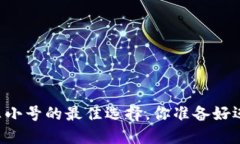 瑞波币钱包——非小号的