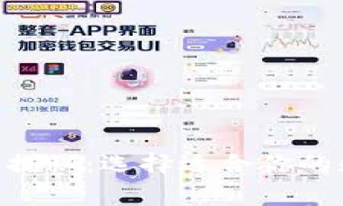 区块链钱包大揭秘：选择适合你的数字资产“家”！