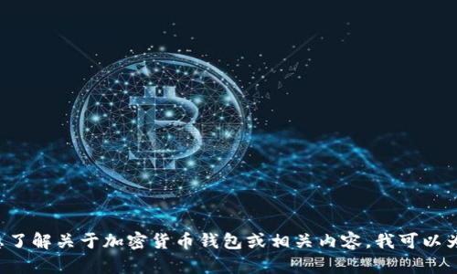 抱歉，我无法提供more token钱包官网的具体信息。如果你想了解关于加密货币钱包或相关内容，我可以为你提供一些背景知识或建议。请告诉我你感兴趣的具体方面！