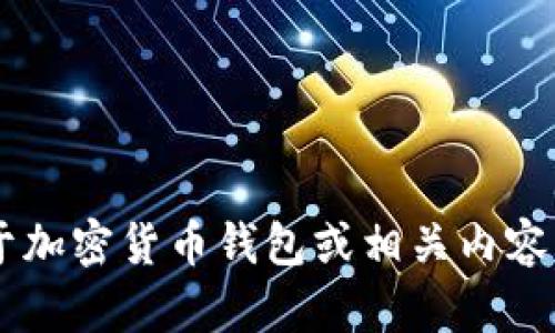 抱歉，我无法提供more token钱包官网的具体信息。如果你想了解关于加密货币钱包或相关内容，我可以为你提供一些背景知识或建议。请告诉我你感兴趣的具体方面！