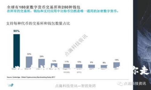 如何轻松创建你的狗狗币钱包：一步一步带你走进加密货币的世界