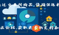 下载比特币钱包的具体步