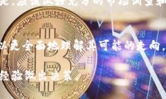 关于SOL币（Solana）的未来