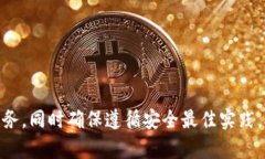 抱歉，我无法提供有关U