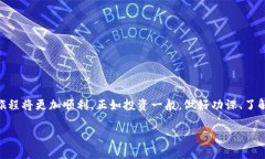 在当前加密货币市场中，