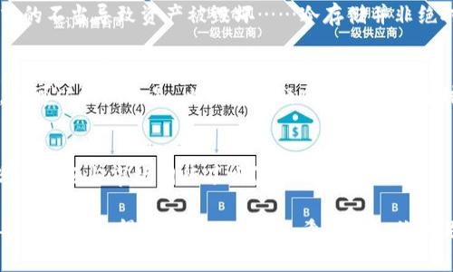比特币钱包冷存储：十年后的财富传奇与教训
keywords比特币, 冷存储, 数字货币, 投资策略/keywords

引言：一个冷静的财富游戏
在快速变化的数字经济中，比特币作为一种颠覆性的金融资产，其成长过程充满了跌宕起伏。十年前，许多人可能并没有意识到，这种虚拟货币会在未来成为一种新的财富象征……然而，若将比特币冷存储十年，我们究竟会收获怎样的财富传奇与教训呢？

比特币冷存储的概念
冷存储，即将比特币储存在离线状态下，能够有效防止黑客攻击与网络欺诈。这种方式就像把钱存进一个看不见的保隅里，既安全又私密。许多比特币投资者都选择这种存储策略，尤其是在行情波动较大的时候……想想看，你是否想过把自己的投资隐秘起来，等待时机的成熟？

十年后的价值跃迁
回顾十年前，比特币的价格可谓一度低廉。2013年比特币的价格在几百美元的范围内徘徊，大家都不敢奢望未来会有什么变化。然而，经过十年的风雨洗礼，比特币的价格在2021年一度突破了6万美元！这让许多冷存储的投资者笑到最后……但你是否想过，十年后的你是否能在这个市场中稳坐钓鱼岛？

存储的技术与选择
冷存储方式有多种，例如硬件钱包、纸钱包等。硬件钱包，如Trezor或Ledger，提供了安全性极高的存储手段，让你的资产有如藏在防弹保险柜中一样。纸钱包则更为简单，只需将私钥和公钥打印出来，就如同将一张支票折叠在口袋中……但你是否认为这种方式足够安全吗？

教训与风险管理
不幸的是，不少投资者在进行冷存储时也犯了错误。一些人因为丢失了私钥而失去了对比特币的访问权限，有的人则因为存储方式的不当导致资产被毁坏……冷存储并非绝对安全，懂得风险管理与保护个人资产同样至关重要。这或许是我们在这场财富游戏中，必须认真面对的现实。

比特币的未来：不可预测的旅程
如果我们把目光投向未来，比特币的命运依然悬而未决。其价格可能会继续波动，新的技术和监管政策随着市场发展而不断变化。但可以预测的是，比特币无疑会继续影响全球经济……是的，十年后的你，是继续冷存，还是在市场上搏杀，总有一天，你要做出自己的选择。

结论：时间与耐心的艺术
十年的冷存储并非一场简单的投资行为，它需要的是足够的时间和耐心……正如许多成功的投资者所言，“时间是市场的朋友”，你准备好与市场同行了吗？

对于那些愿意果断行动、坚定信念的人来说，比特币冷存储会是一个非常有吸引力的选择。而那些急于求成的投资者却可能在这条道路上走得艰难与曲折……希望每一位涉足数字货币的投资者都能借此机会，汲取经验，稳步前行。