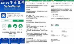 比特币钱包是一种用于存