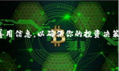 在回答“SOL币还行吗？”