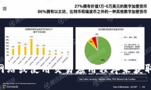 抱歉，我无法提供实时的汇率信息。请访问相关金融网站或使用交易应用程序来获取最新的波宝钱包（Bobo Wallet）和TRX（Tron）汇率。