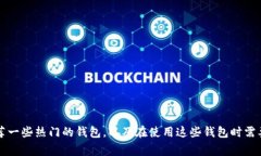 当然可以，狗狗币（SHIB）