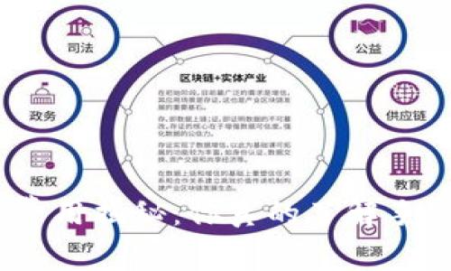 : 以太坊钱包转账费用揭秘：你真的了解手续费背后的秘密吗？