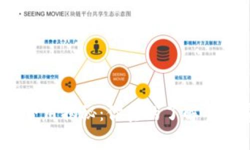 : 以太坊钱包转账费用揭秘：你真的了解手续费背后的秘密吗？