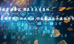 比特币钱包—如何登陆和管理你的数字资产在这