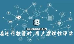 钱包里面的USDT理财是指将