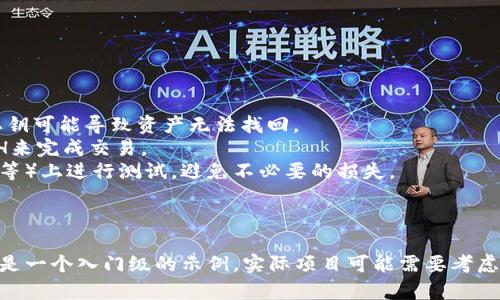 创建以太坊钱包的代码可以使用一些流行的库，比如`web3.js`或`ethers.js`。在这里，我将使用`ethers.js`库来展示如何创建一个以太坊钱包。以下是一些基本步骤和示例代码：

### 步骤 1: 设置环境

请确保你的开发环境中已安装Node.js和npm。可以通过以下命令安装`ethers.js`：

```bash
npm install ethers
```

### 步骤 2: 创建以太坊钱包

下面是一个创建以太坊钱包的示例代码：

```javascript
// 导入ethers库
const { ethers } = require(