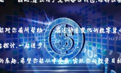 在数字货币交易中，USDT（Tether）是一种广泛使用