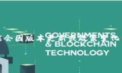 比太钱包是一个数字货币钱包，通常会支持多种
