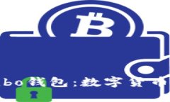 探索比特币Mibo钱包：数字货币管理的新时代