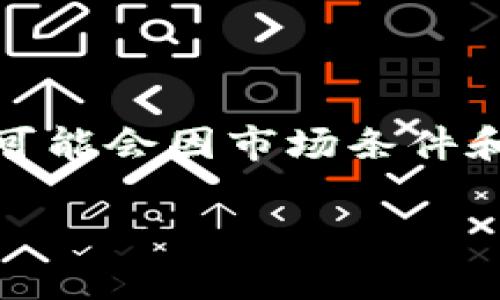 TP钱包一般支持USDT的存储和管理，您可以在TP钱包中购买、转账或管理USDT。不过，具体的购买方式和可用性可能会因市场条件和平台的更新而有所不同。建议您在使用之前确认一下TP钱包的最新功能，以及与您所在地区相关的法规和限制。

如果您有更多关于TP钱包或USDT的问题，欢迎告诉我！