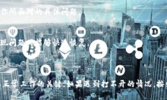 在这里，我能为你提供一些信息和建议，但无法
