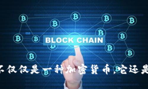 “爆炸头SOL币：这不仅仅是一种加密货币，它还是一种文化的标志！”