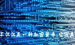 “爆炸头SOL币：这不仅仅