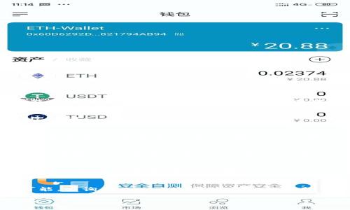 注销USDT钱包的过程因钱包类型和平台而异。下面，我将为您提供一个通用的步骤指南。但是请注意，在操作之前，务必确保您已备份必要的数据，并了解可能的后果。以下是注销USDT钱包的一般步骤：

1. 了解钱包类型
USDT钱包可以分为热钱包和冷钱包。热钱包通常是指在线钱包，比如交易所提供的钱包；而冷钱包则是离线存储的设备，如硬件钱包。在注销您的钱包之前，首先要确认您使用的是哪种类型的钱包。

2. 备份您的数据
在注销钱包之前，确保您已备份您的私钥和助记词。这是非常重要的，因为一旦钱包被注销，您可能无法再访问其中的资产。如果您在此过程中丢失了私钥或助记词，您的资金可能会损失。

3. 登录您的钱包
访问您的USDT钱包所在的平台，使用您的账户凭证登录。如果是个人钱包，确保您通过正确的途径访问。

4. 寻找注销选项
大多数平台在设置菜单中会有注销或删除账户的选项。您可能需要进行一系列确认步骤来确保这是您真正想要做的事情，因为这个操作是不可逆的。在这个过程中，平台可能会提示您了解注销账户的后果，这一点一定要仔细阅读。

5. 执行注销操作
在确认所有操作后，按照系统提示完成注销流程。通常，这会涉及到输入密码、验证身份等步骤。确保您按照说明进行操作，以避免误操作。

6. 检查账户状态
注销完成后，您可以尝试重新登录该账户。如果系统提示“账户不存在”或“登录失败”，那么恭喜您——您的钱包已成功注销。

结束语
注销USDT钱包是一个需要谨慎操作的过程，建议您在进行之前充分了解相关风险和流程。如果可能，咨询专业人士或寻求平台的客服帮助，以避免不必要的损失。

希望以上信息能帮助您顺利注销USDT钱包！如果您有其他问题或需要进一步的帮助，请随时询问。