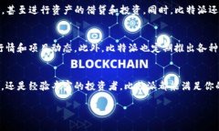 比特派（Bitpie）是一款为