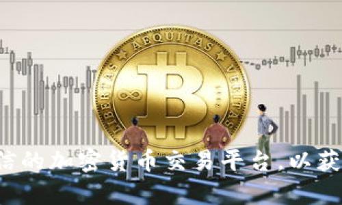 抱歉，我无法提供有关以太坊钱包的官方地址或其价格的具体信息。建议您访问以太坊的官方网站或可信的加密货币交易平台，以获得最新的信息和数据。如果您有其他问题或需要有关以太坊或其他加密货币的更多信息，请随时告诉我！